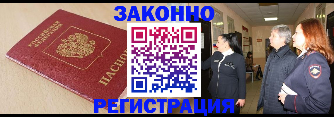 регистрация для школы в Балашове