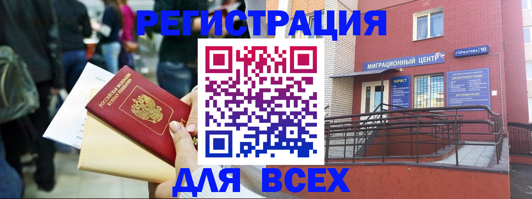 пропишу в квартире в Балашове