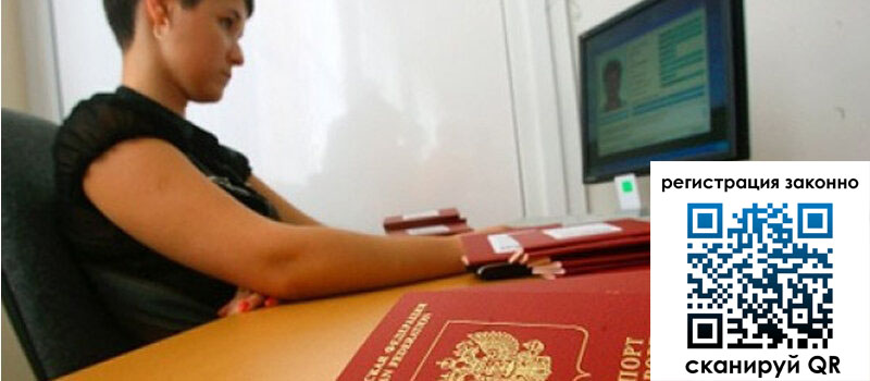 форма 3 в Балашове